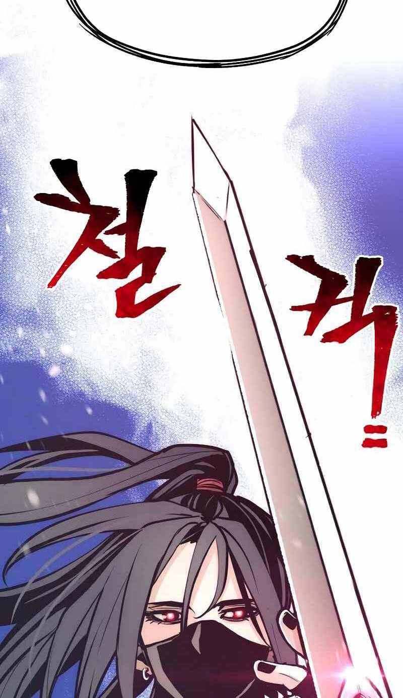 Thiên Ma Phi Thăng Truyện Chap 52 - Next Chap 53