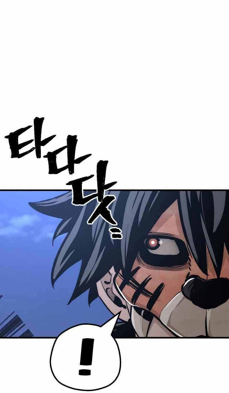 Thiên Ma Phi Thăng Truyện Chap 53.5 - Next Chap 54.5