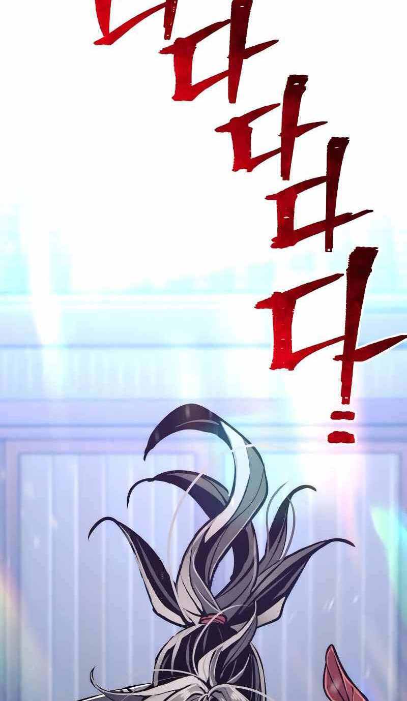 Thiên Ma Phi Thăng Truyện Chap 53.5 - Next Chap 54.5