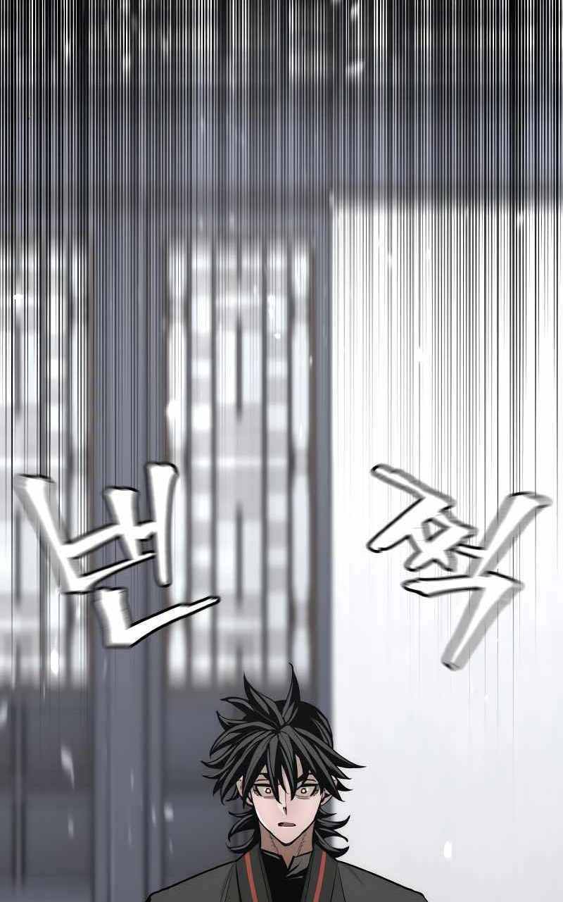 Thiên Ma Phi Thăng Truyện Chap 53.5 - Next Chap 54.5