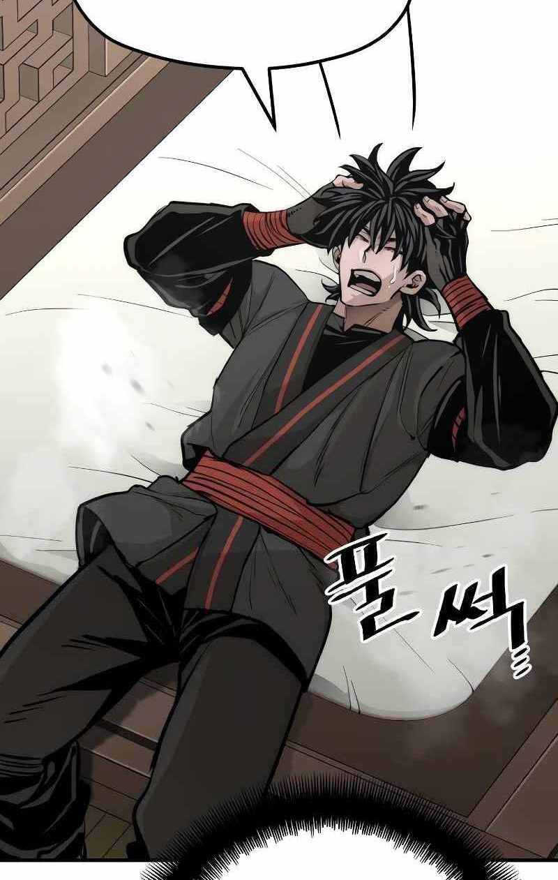 Thiên Ma Phi Thăng Truyện Chap 53.5 - Next Chap 54.5