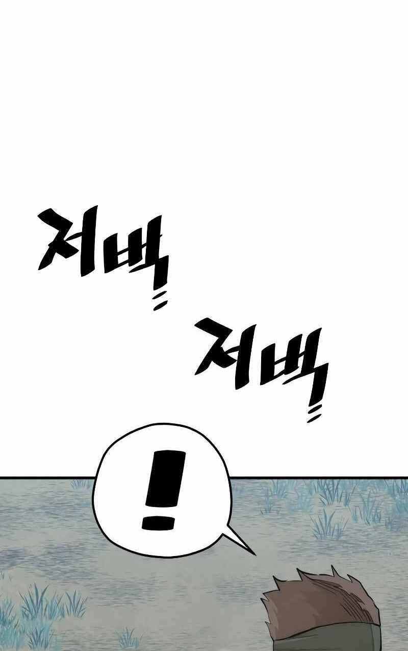 Thiên Ma Phi Thăng Truyện Chap 53.5 - Next Chap 54.5