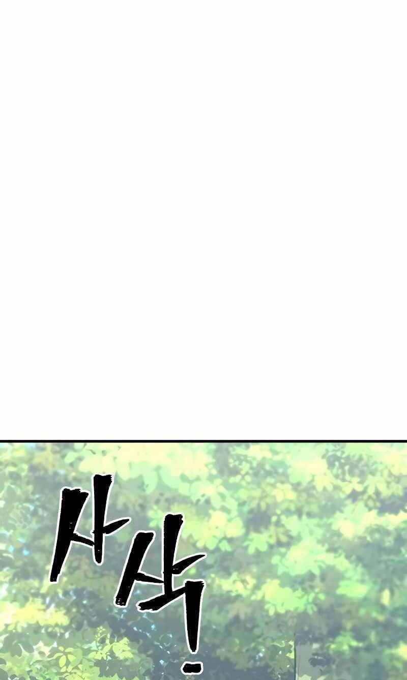 Thiên Ma Phi Thăng Truyện Chap 53.5 - Next Chap 54.5