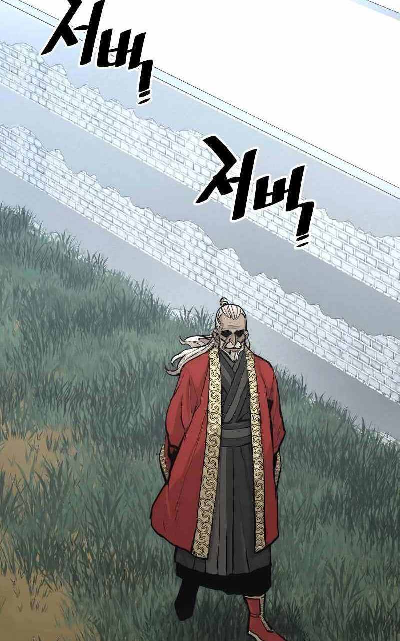 Thiên Ma Phi Thăng Truyện Chap 53.5 - Next Chap 54.5
