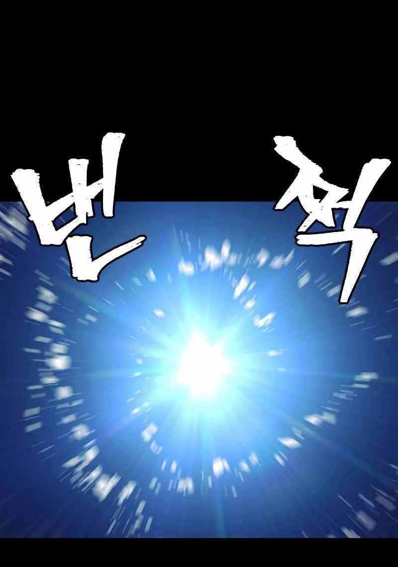 Thiên Ma Phi Thăng Truyện Chap 53 - Next Chap 54