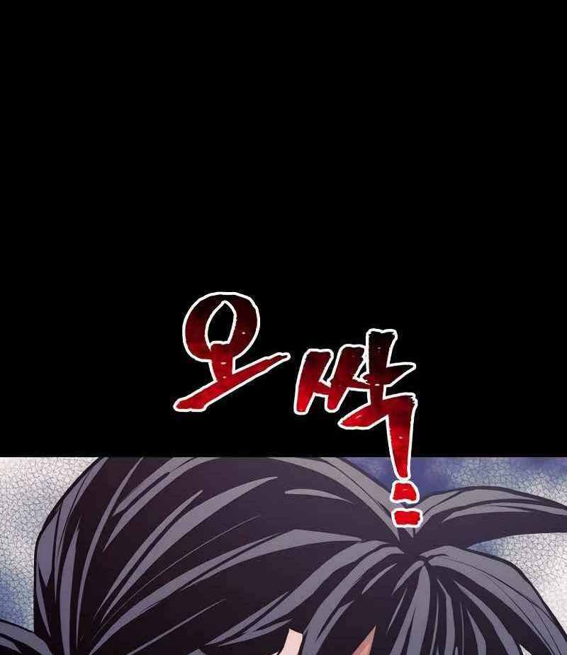 Thiên Ma Phi Thăng Truyện Chap 53 - Next Chap 54