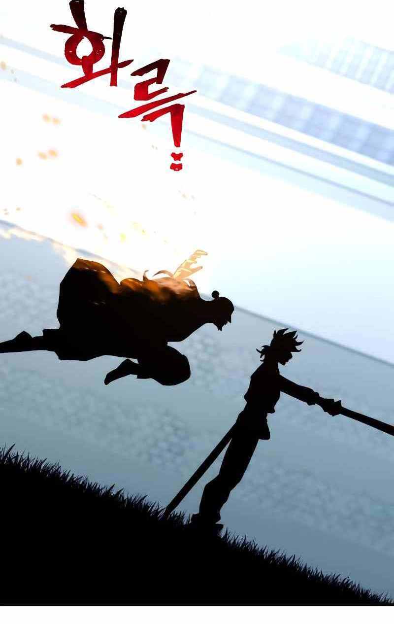 Thiên Ma Phi Thăng Truyện Chap 53 - Next Chap 54