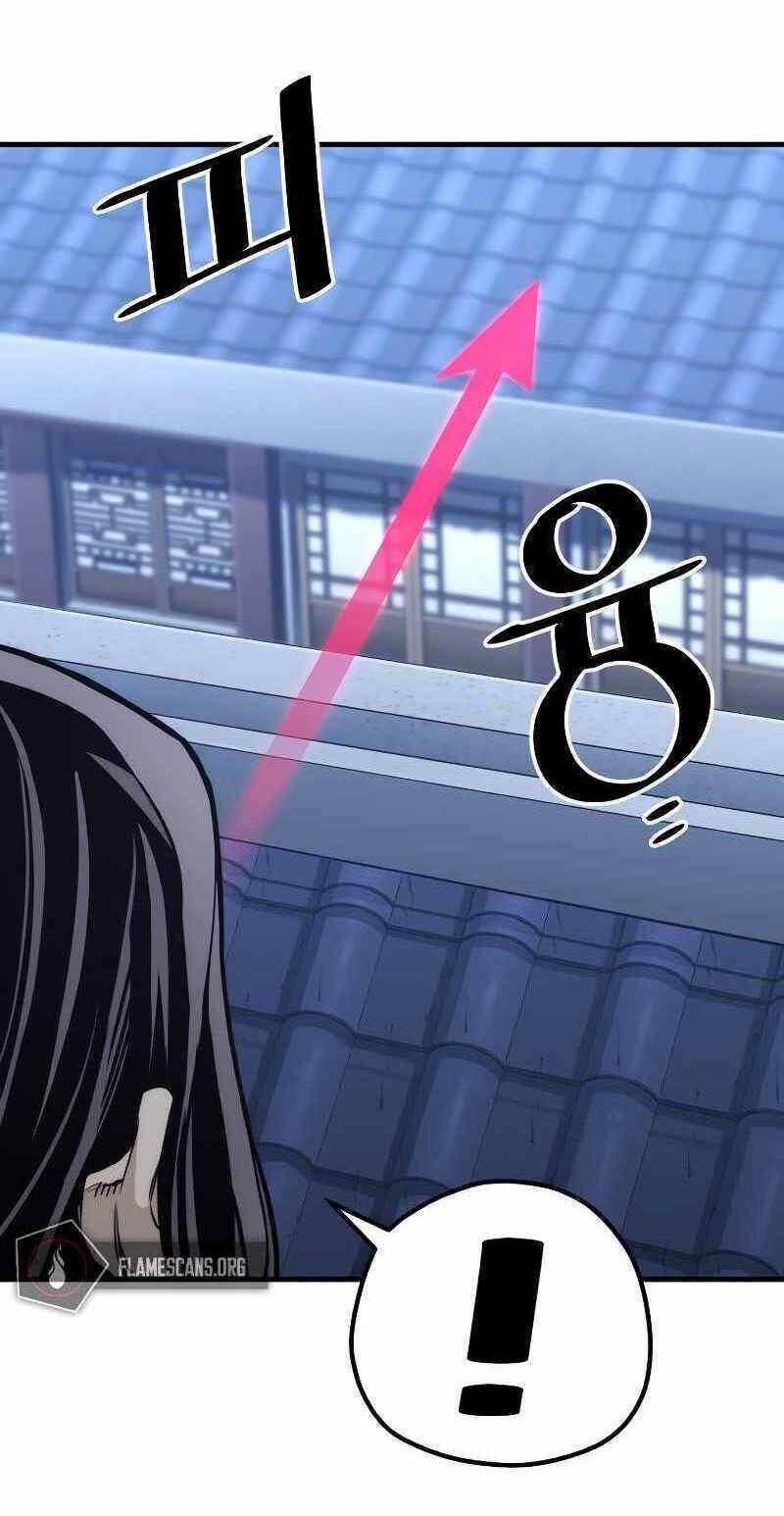 Thiên Ma Phi Thăng Truyện Chap 54.5 - Next Chap 55.5