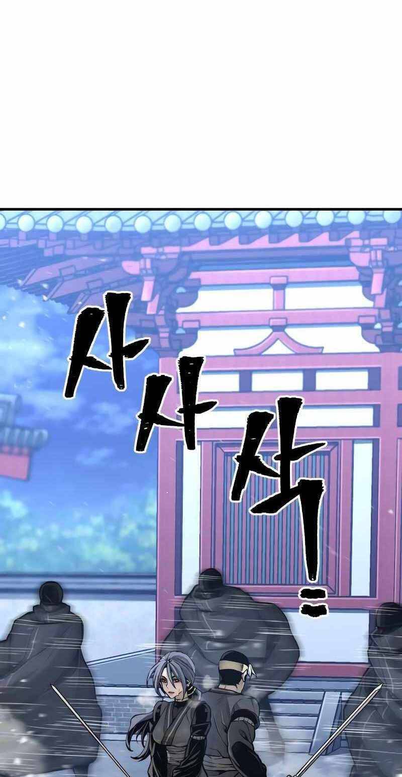 Thiên Ma Phi Thăng Truyện Chap 54.5 - Next Chap 55.5