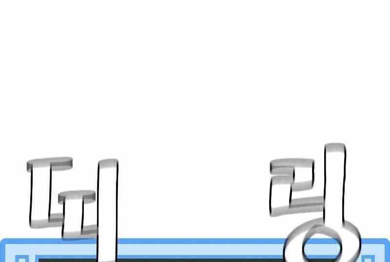 Thiên Ma Phi Thăng Truyện Chap 54.5 - Next Chap 55.5