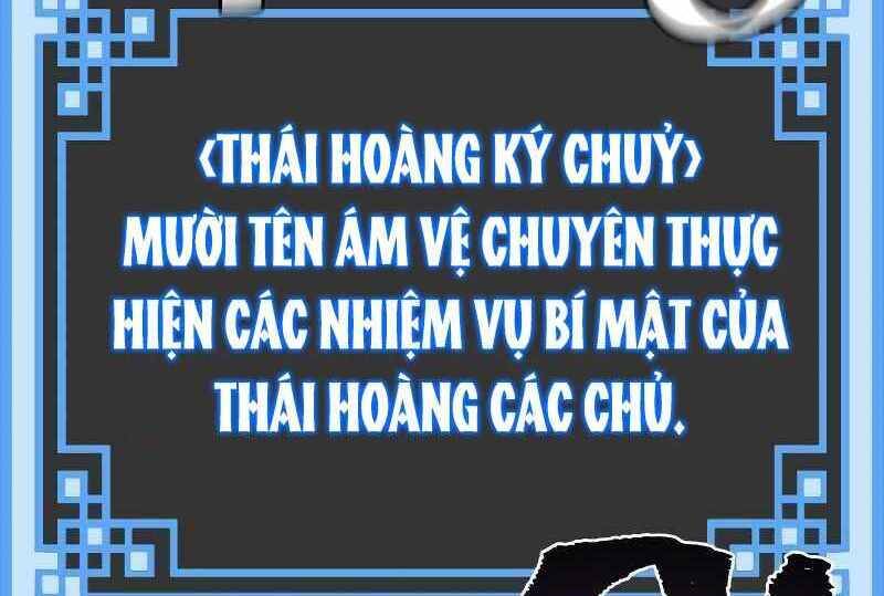 Thiên Ma Phi Thăng Truyện Chap 54.5 - Next Chap 55.5