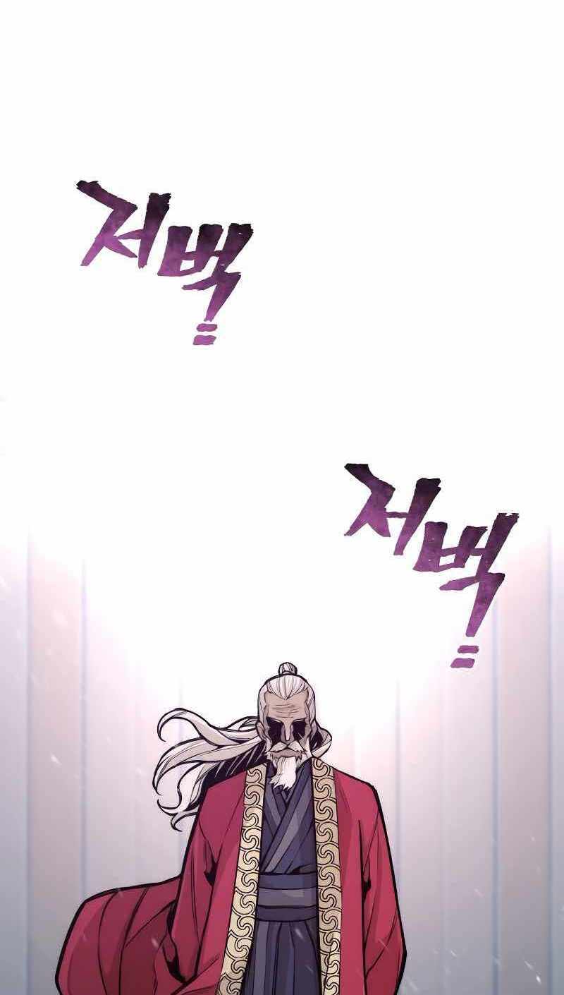 Thiên Ma Phi Thăng Truyện Chap 54 - Next Chap 55