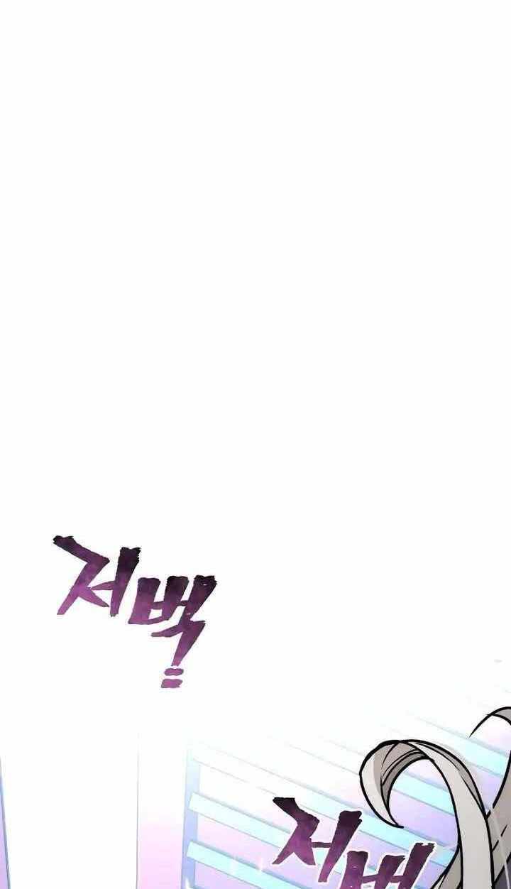 Thiên Ma Phi Thăng Truyện Chap 55.5 - Next Chap 56.5