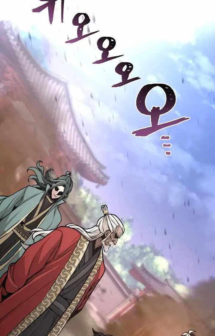 Thiên Ma Phi Thăng Truyện Chap 55.5 - Next Chap 56.5