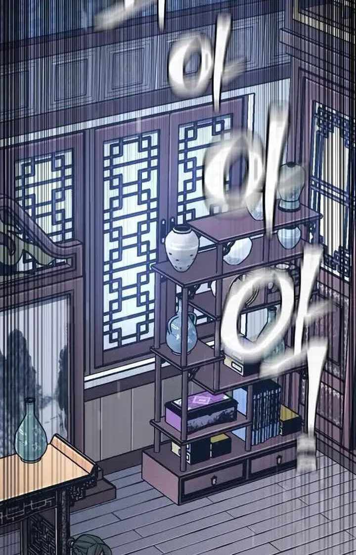 Thiên Ma Phi Thăng Truyện Chap 55.5 - Next Chap 56.5