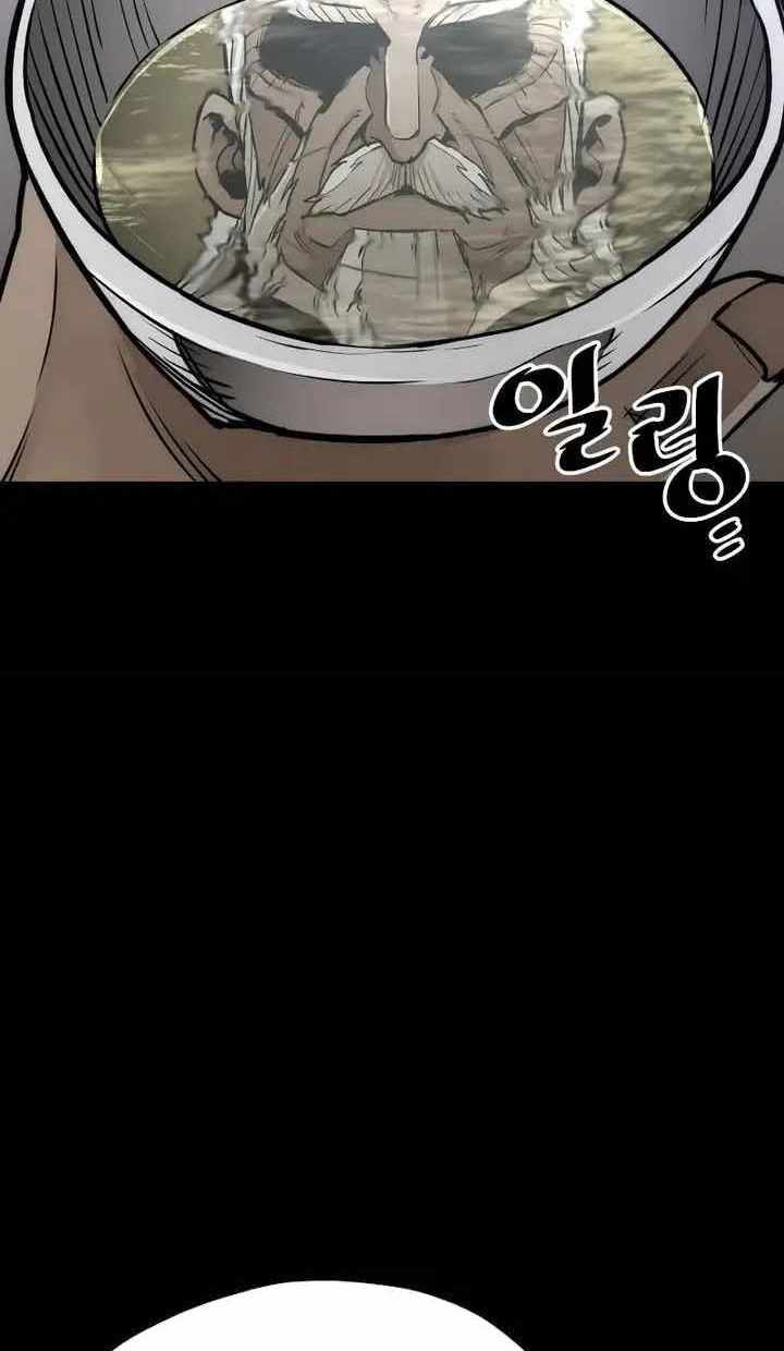 Thiên Ma Phi Thăng Truyện Chap 55.5 - Next Chap 56.5