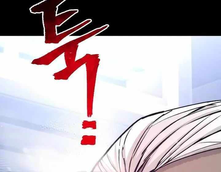 Thiên Ma Phi Thăng Truyện Chap 55.5 - Next Chap 56.5