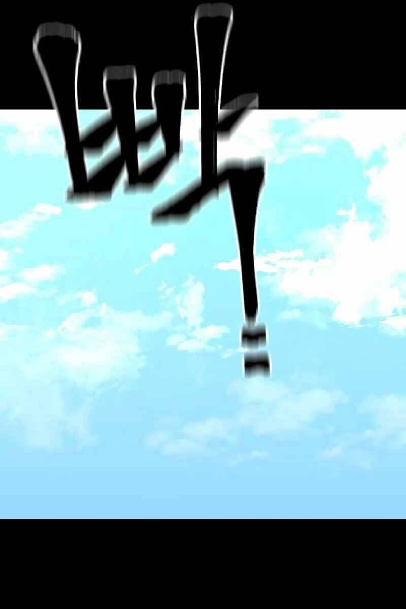 Thiên Ma Phi Thăng Truyện Chap 58 - Next Chap 59