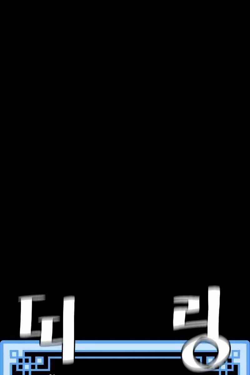 Thiên Ma Phi Thăng Truyện Chap 58 - Next Chap 59