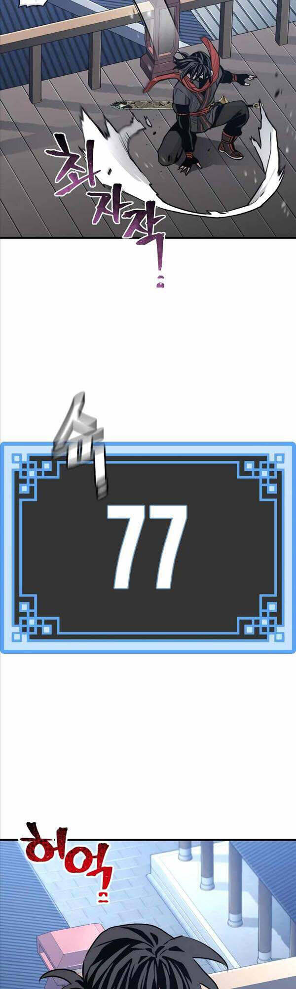 Thiên Ma Phi Thăng Truyện Chap 60 - Next Chap 61