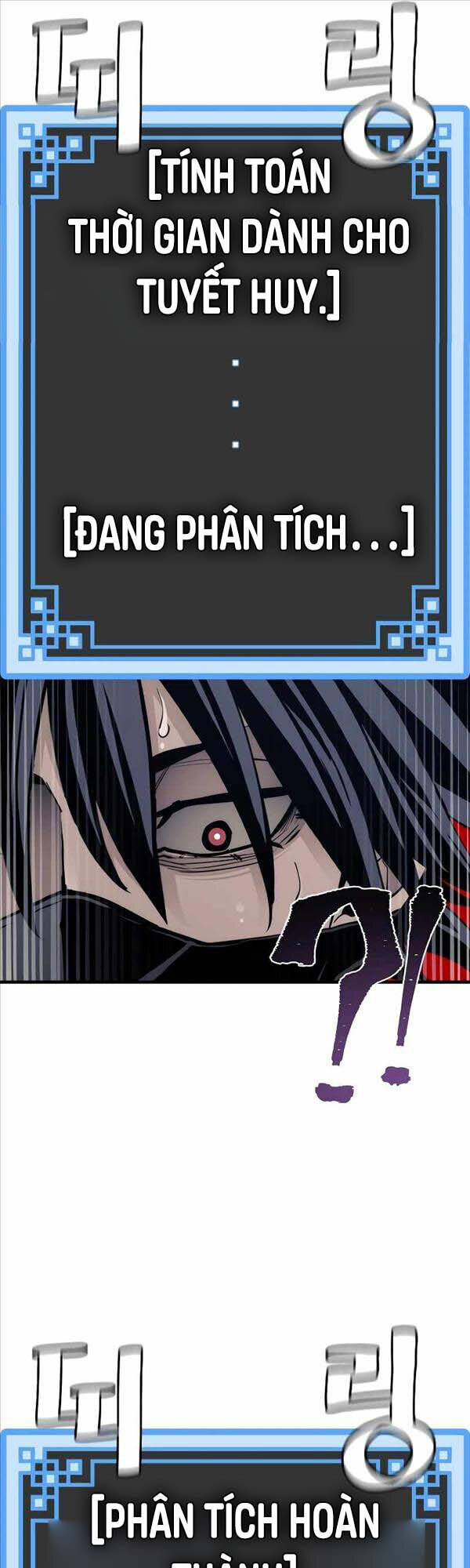 Thiên Ma Phi Thăng Truyện Chap 60 - Next Chap 61