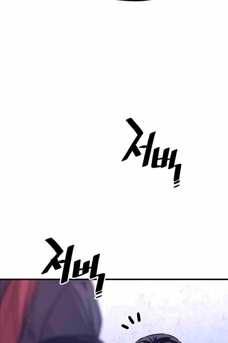 Thiên Ma Phi Thăng Truyện Chap 65.5 - Next Chap 66.5