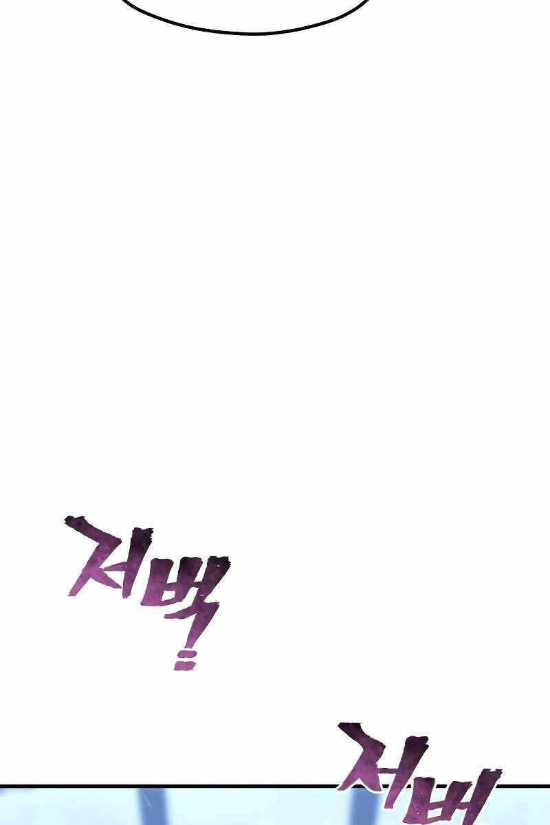 Thiên Ma Phi Thăng Truyện Chap 65.5 - Next Chap 66.5