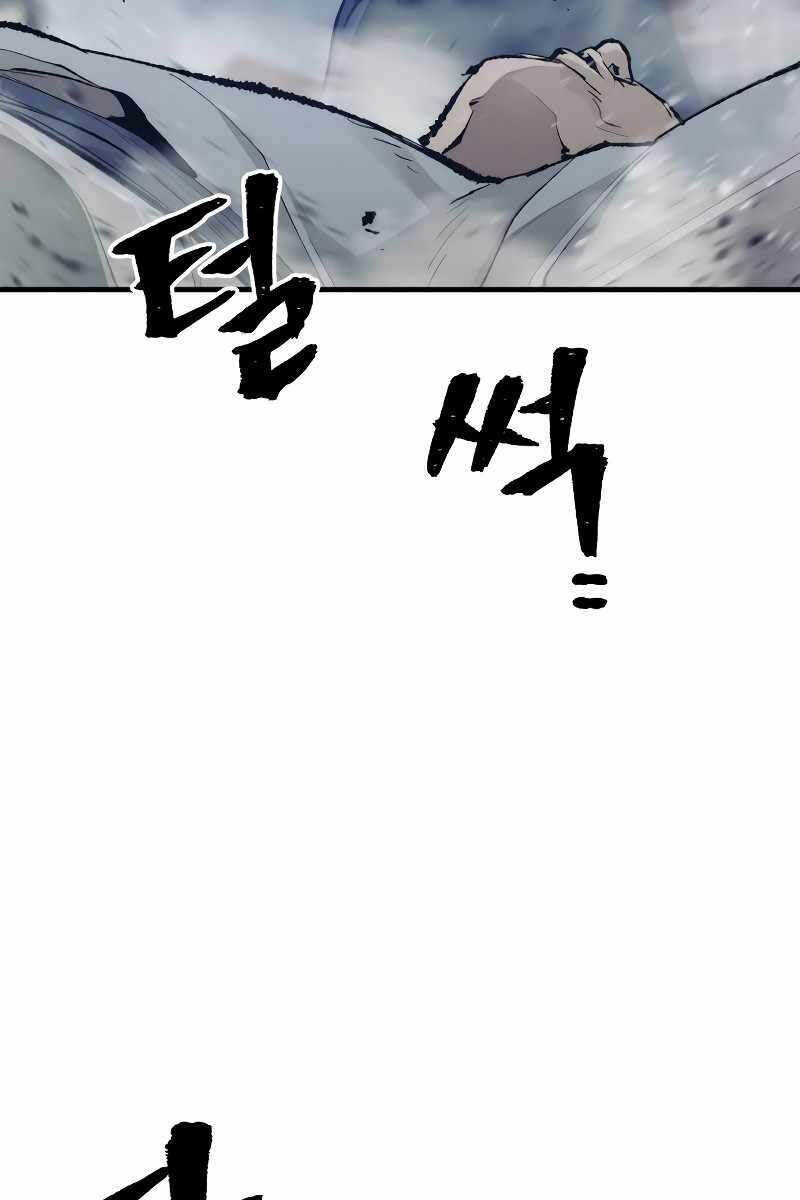 Thiên Ma Phi Thăng Truyện Chap 65.5 - Next Chap 66.5