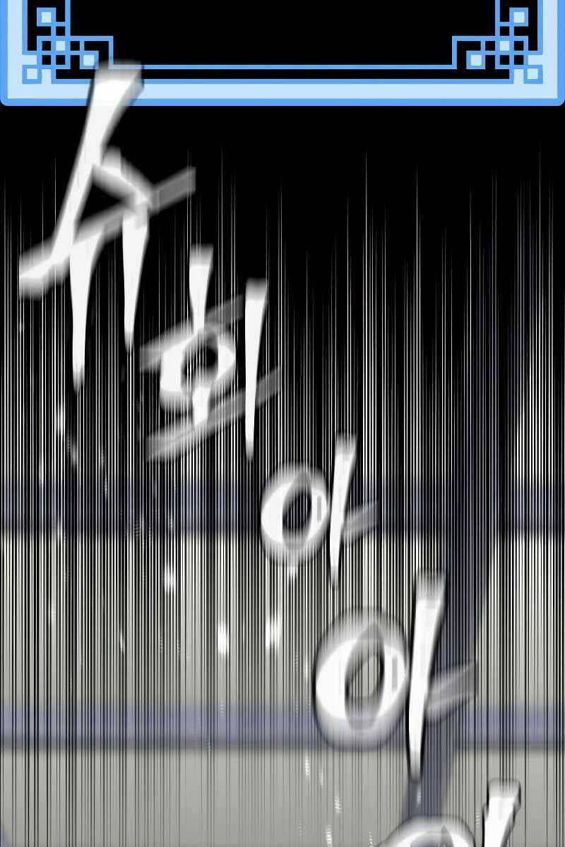 Thiên Ma Phi Thăng Truyện Chap 71 - Next Chap 72