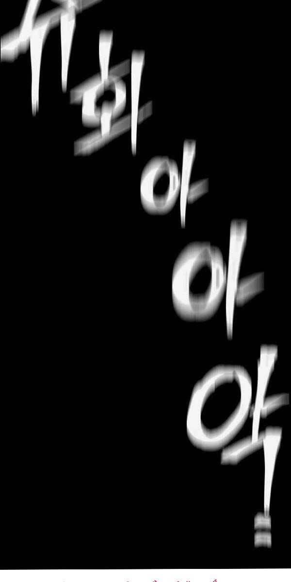 Thiên Ma Phi Thăng Truyện Chap 72 - Next Chap 73