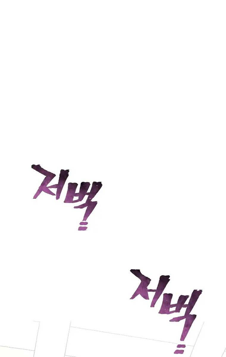 Thiên Ma Phi Thăng Truyện Chap 77 - Next Chap 78