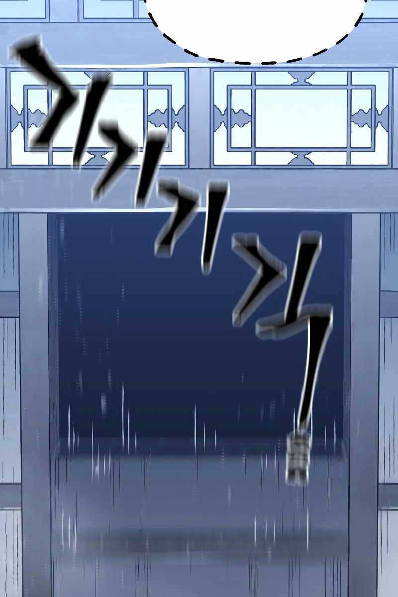 Thiên Ma Phi Thăng Truyện Chap 78.5 - Next Chap 79.5