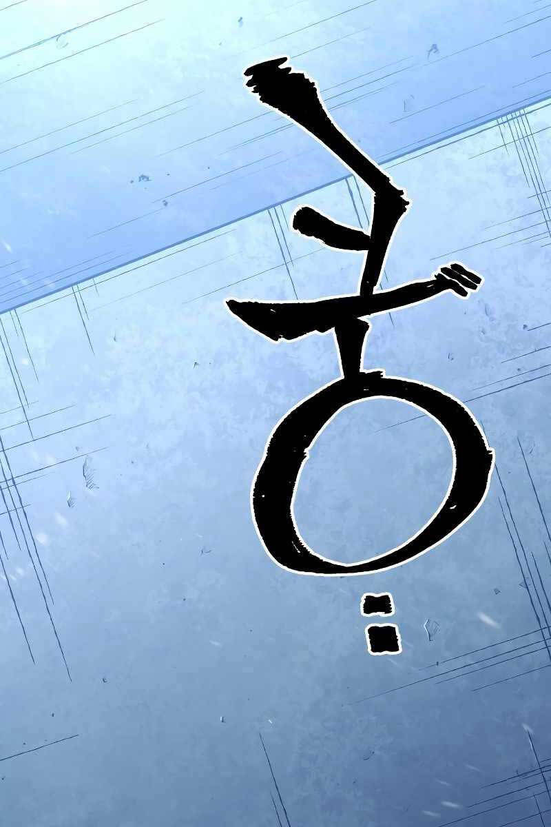 Thiên Ma Phi Thăng Truyện Chap 78.5 - Next Chap 79.5