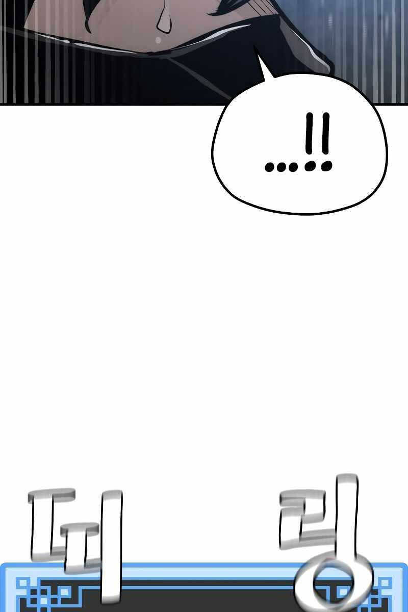 Thiên Ma Phi Thăng Truyện Chap 78.5 - Next Chap 79.5