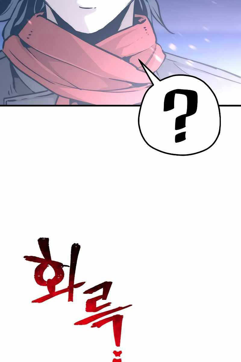 Thiên Ma Phi Thăng Truyện Chap 80.5 - Next Chap 81.5