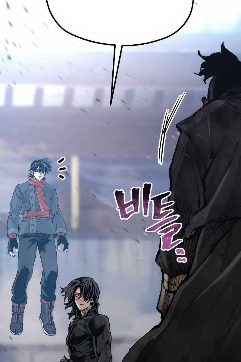 Thiên Ma Phi Thăng Truyện Chap 80.5 - Next Chap 81.5