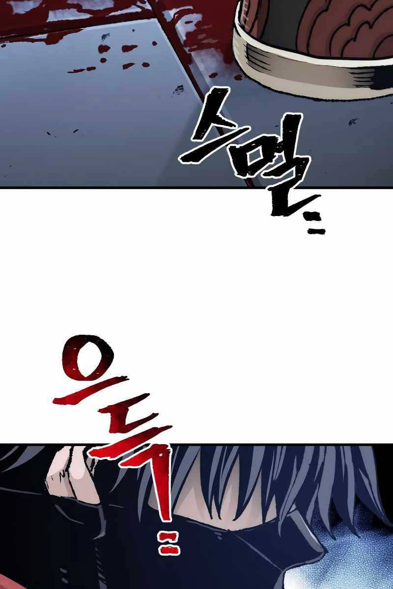 Thiên Ma Phi Thăng Truyện Chap 80.5 - Next Chap 81.5