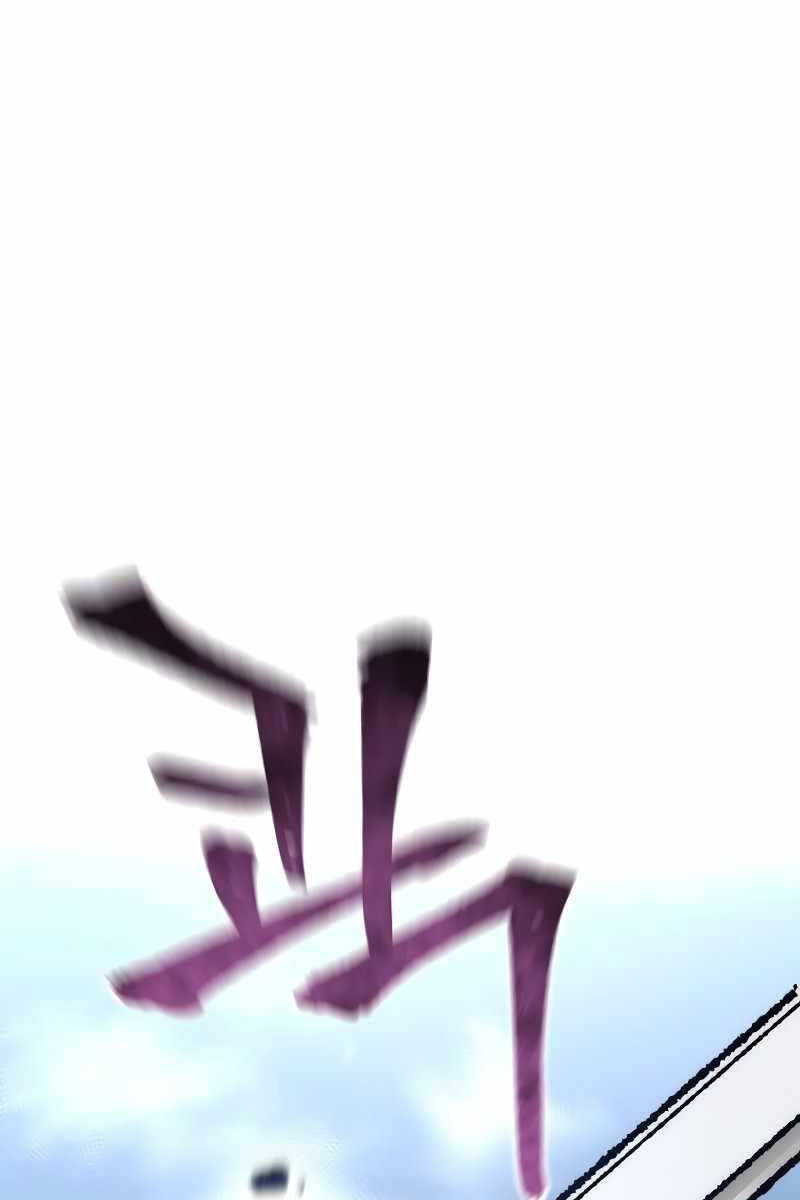 Thiên Ma Phi Thăng Truyện Chap 80.5 - Next Chap 81.5