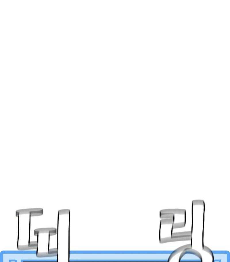 Thiên Ma Phi Thăng Truyện Chap 81.5 - Next Chap 82.5