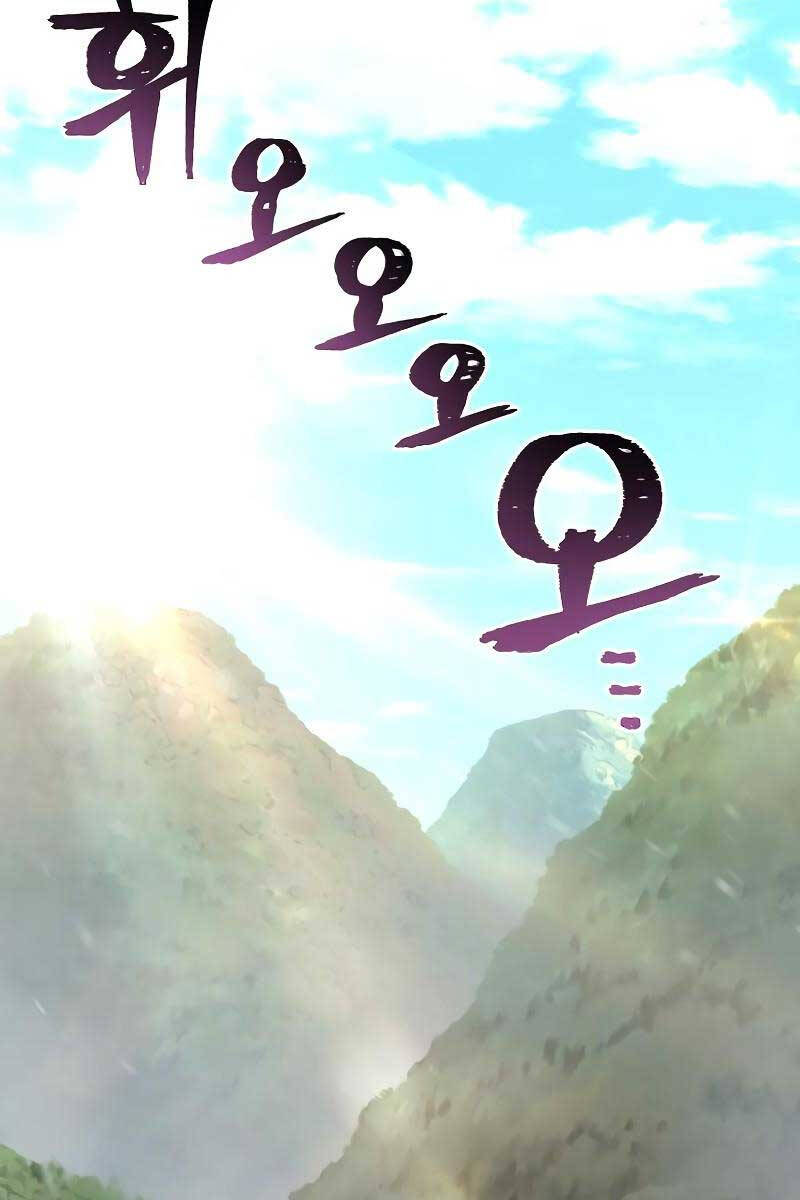 Thiên Ma Phi Thăng Truyện Chap 81.5 - Next Chap 82.5