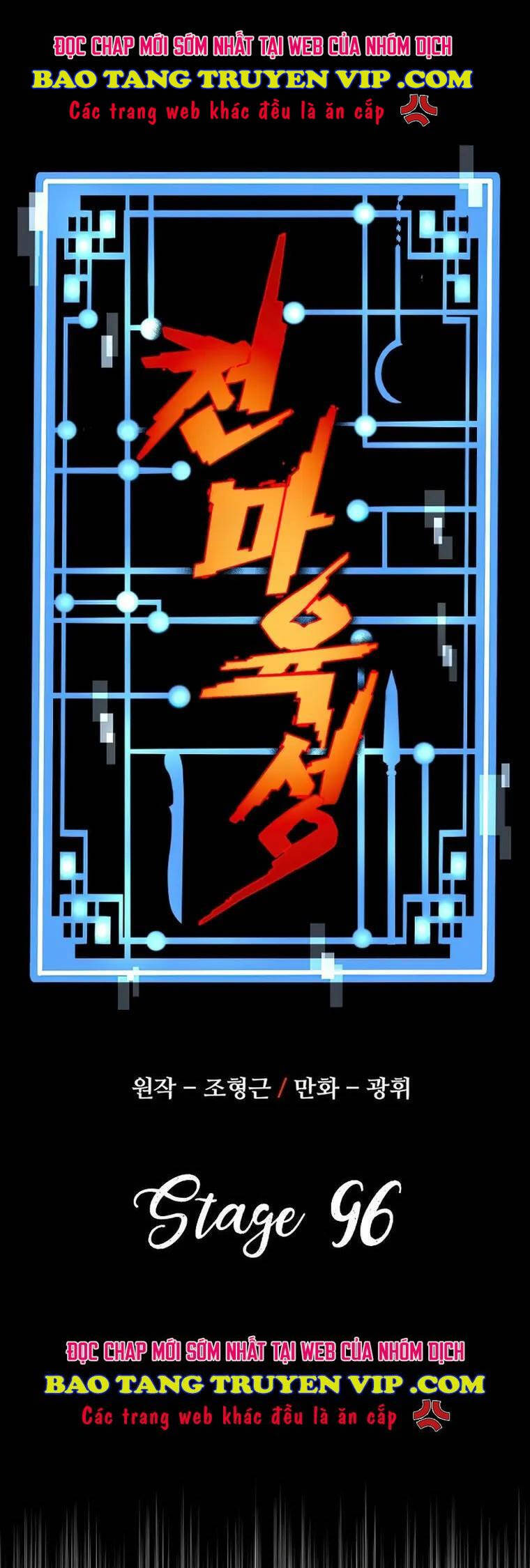 Thiên Ma Phi Thăng Truyện Chap 96 - Next Chap 97