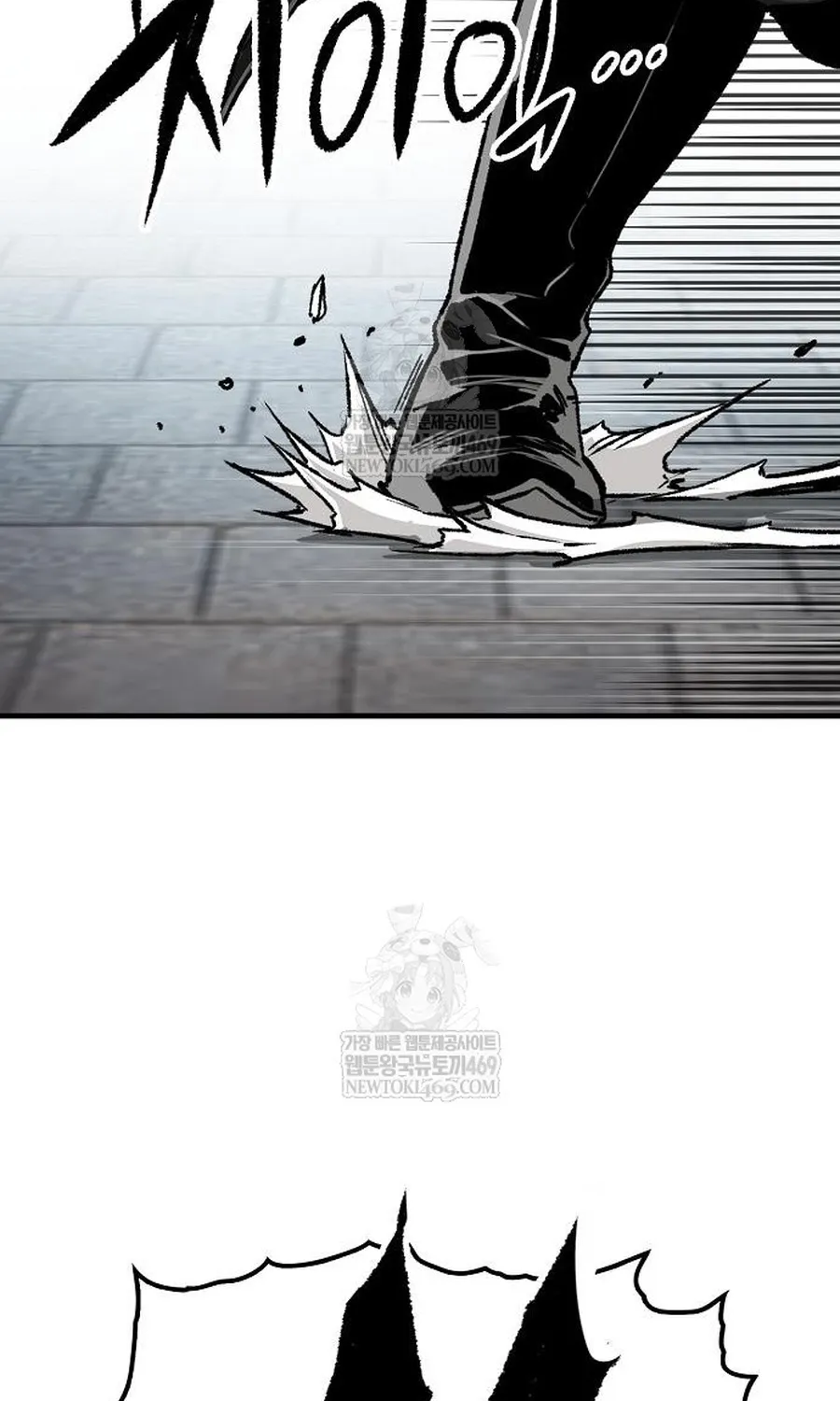 Thiên Ma Quy Hoàn Chap 112 - Next Chap 113