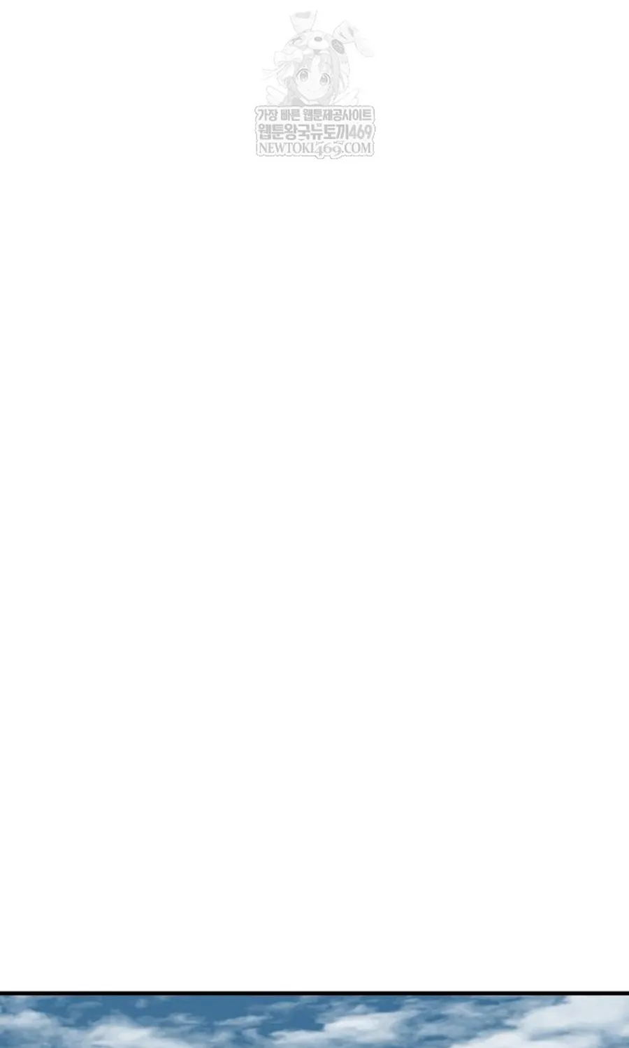 Thiên Ma Quy Hoàn Chap 112 - Next Chap 113