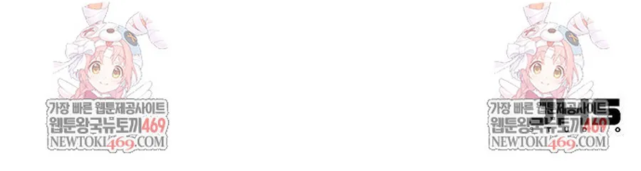 Thiên Ma Quy Hoàn Chap 112 - Next Chap 113