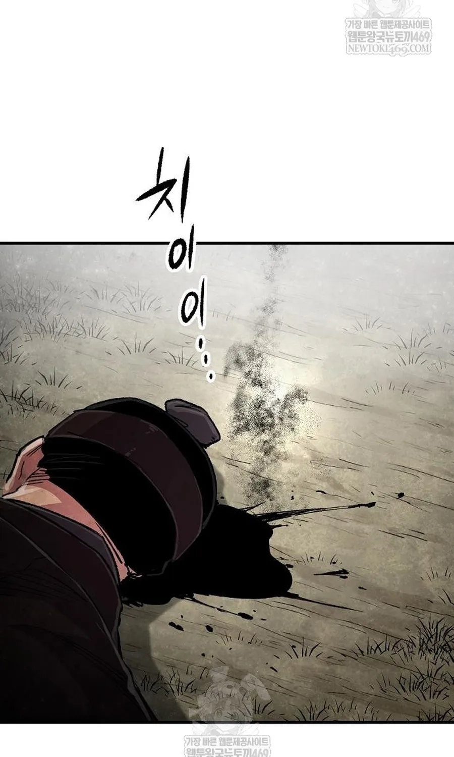 Thiên Ma Quy Hoàn Chap 112 - Next Chap 113