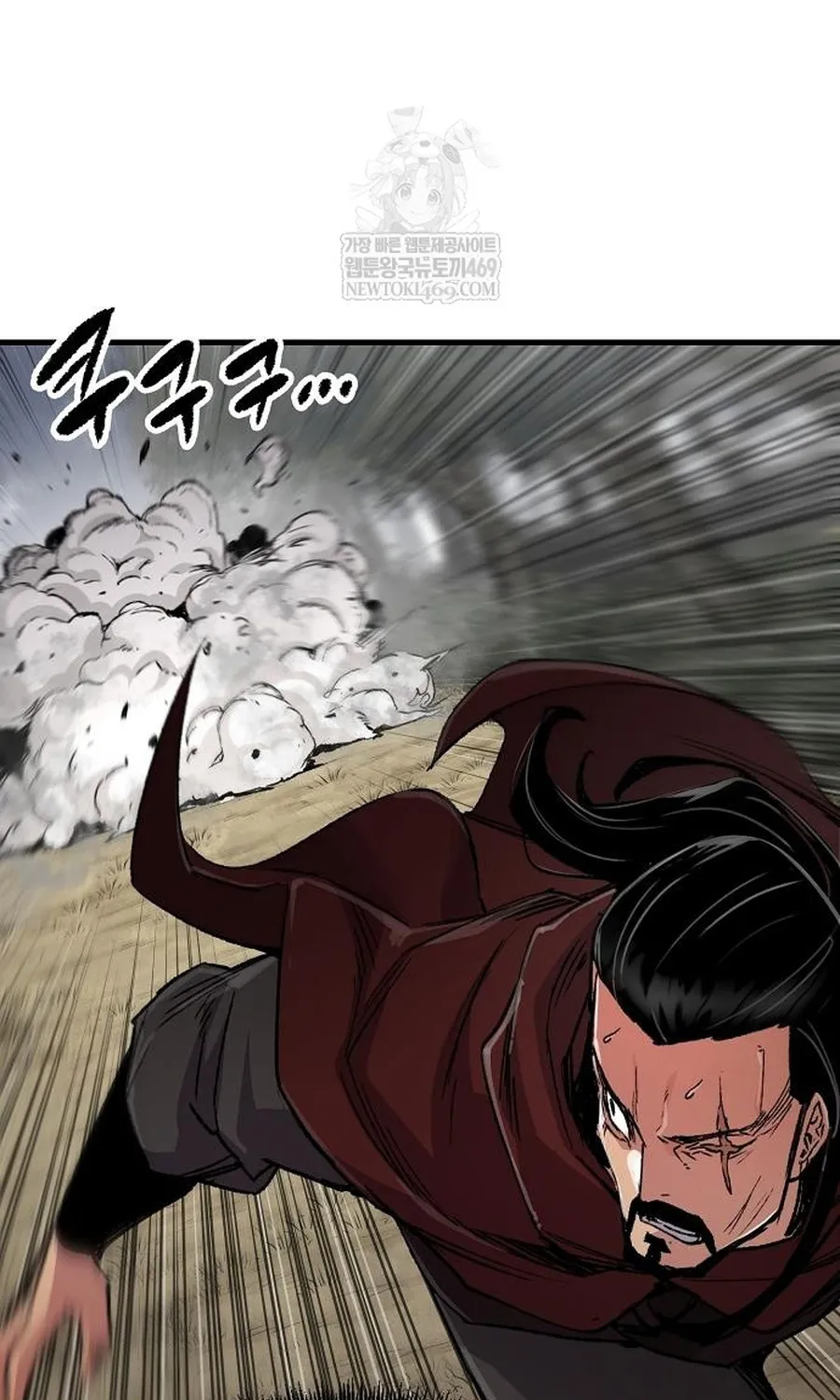 Thiên Ma Quy Hoàn Chap 112 - Next Chap 113