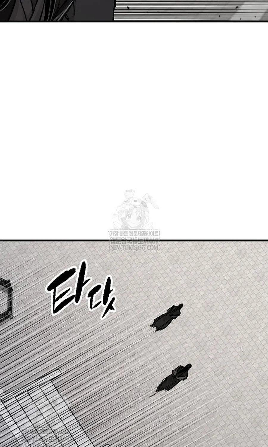 Thiên Ma Quy Hoàn Chap 112 - Next Chap 113