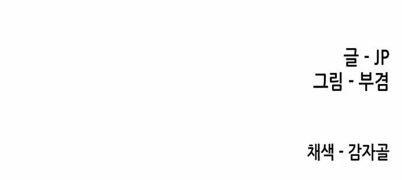 Thiên Ma Quy Hoàn Chap 113 - Next Chap 114