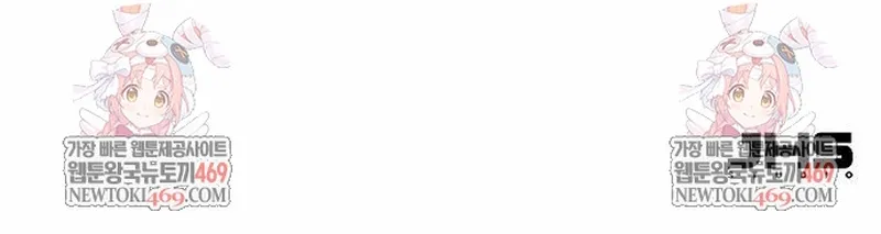 Thiên Ma Quy Hoàn Chap 113 - Next Chap 114