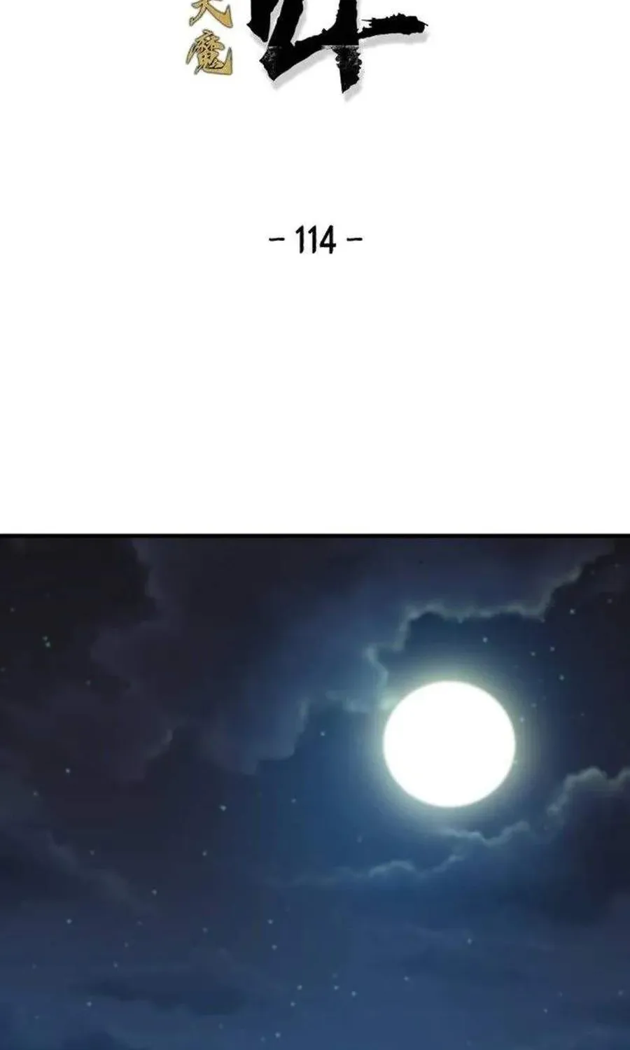 Thiên Ma Quy Hoàn Chap 114 - Next Chap 115